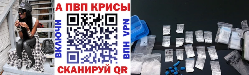 маркетплейс формула Судак Alpha-PVP СК КРИС