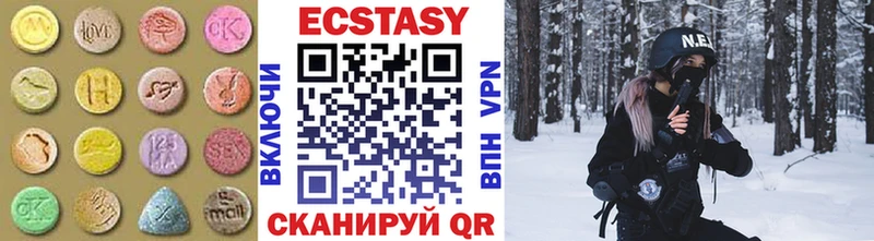 Экстази 99%  Судак 