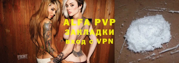каннабис Новодвинск