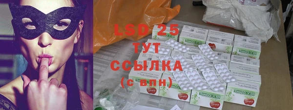 тгк Новокубанск