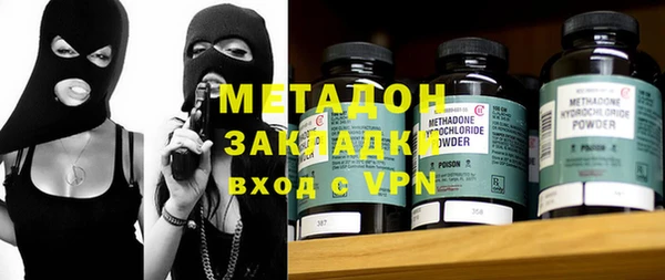 тгк Новокубанск