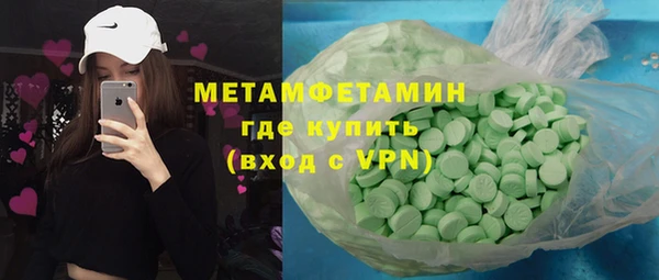 СК Гусь-Хрустальный