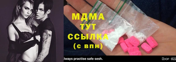твердый Новозыбков