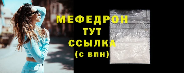 скорость Гусев