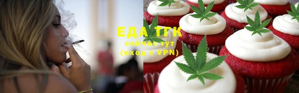 каннабис Новодвинск