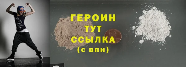 тгк Новокубанск