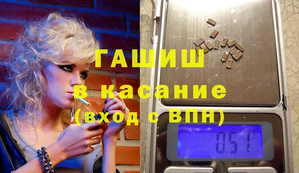 тгк Новокубанск