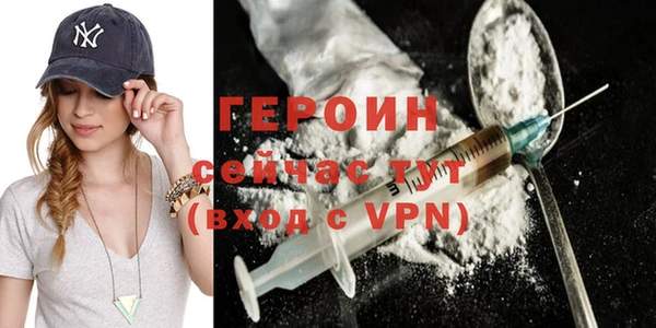 тгк Новокубанск