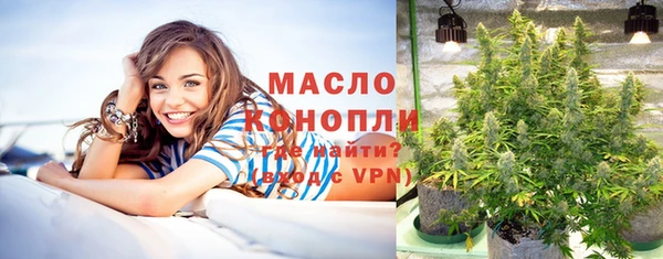 тгк Новокубанск