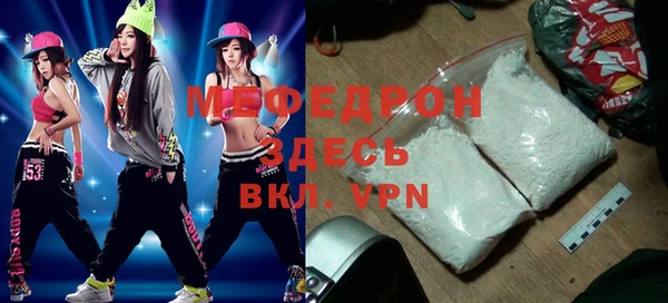 твердый Новозыбков
