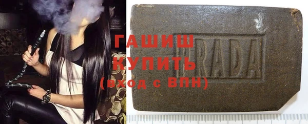 тгк Новокубанск