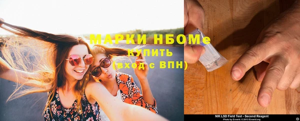 каннабис Новодвинск