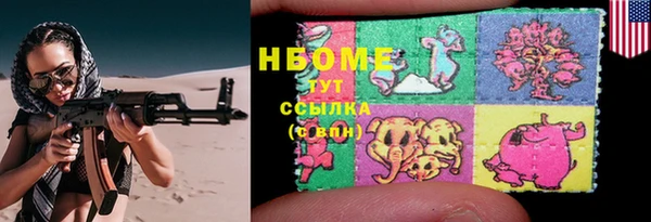 каннабис Новодвинск