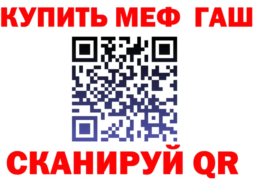 МЯУ-МЯУ мяу мяу tor darknet hydra Судак