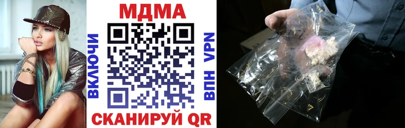 МДМА кристаллы  МЕГА ссылки  Судак 