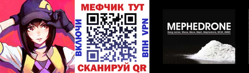 купить наркоту  Судак  МЯУ-МЯУ кристаллы 