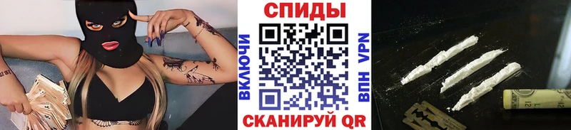 Метамфетамин винт  Судак 