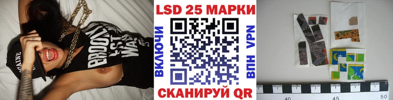 Марки NBOMe 1500мкг Судак