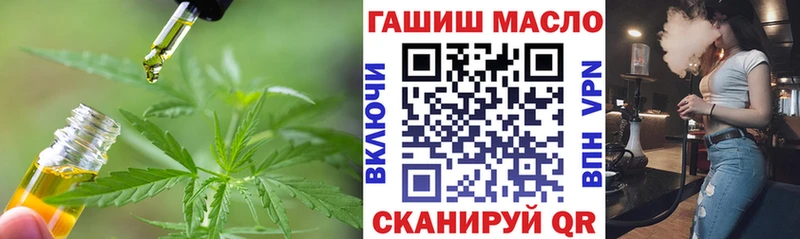 ТГК вейп  Судак 